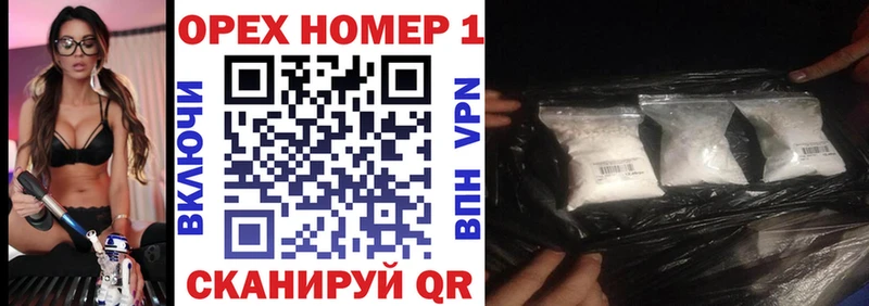 Купить закладку Гашиш  Псилоцибиновые грибы  Меф  НБОМе  АМФЕТАМИН  Горячеводский