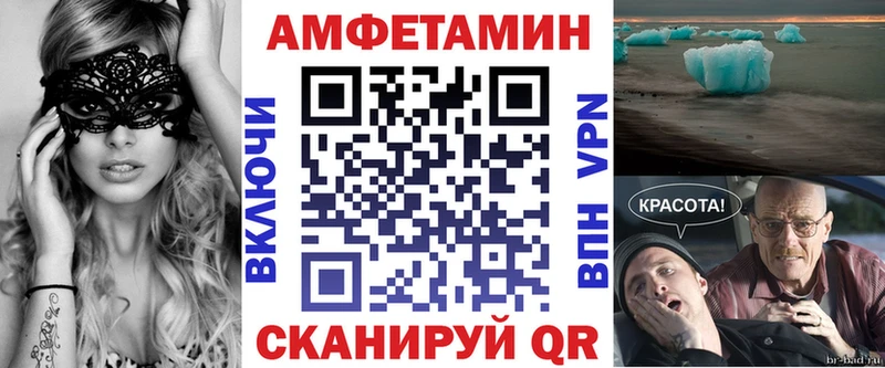 АМФ 98%  Купить закладки  Горячеводский 