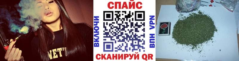Купить закладки  Горячеводский  Бутират 1.4BDO 