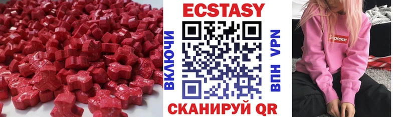 Купить закладки  Горячеводский  Ecstasy бентли 