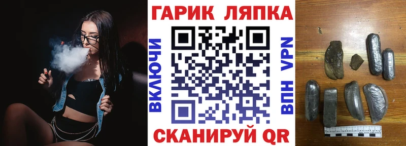 ГАШ 40% ТГК  Купить где  Горячеводский 
