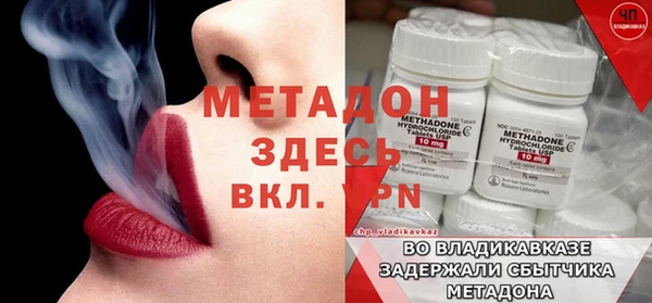 первитин Верхний Тагил