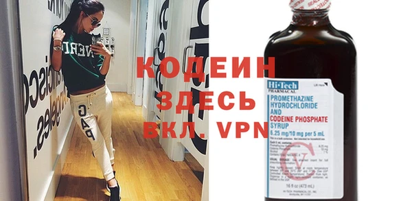 первитин Верхний Тагил