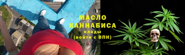 первитин Верхний Тагил