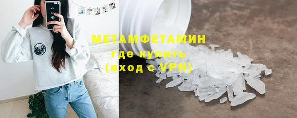 apvp Верея