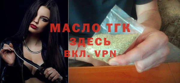 первитин Верхний Тагил