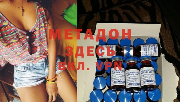 первитин Верхний Тагил