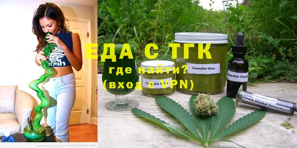 первитин Верхний Тагил