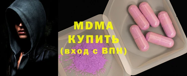 apvp Верея