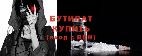 первитин Верхний Тагил