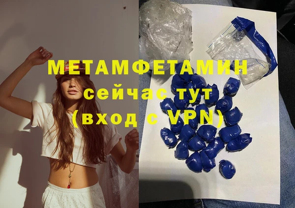 первитин Верхний Тагил