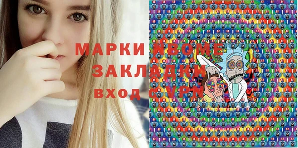 первитин Верхний Тагил