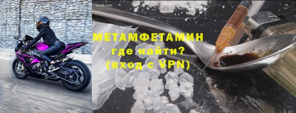 первитин Верхний Тагил