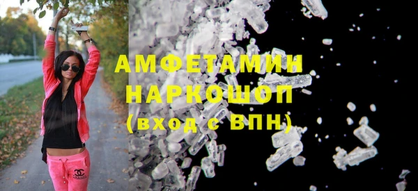 первитин Верхний Тагил