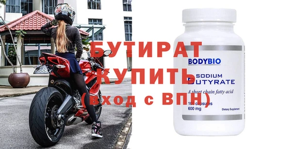 круглые Верхнеуральск