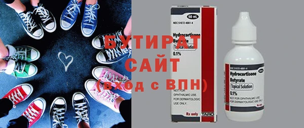 первитин Верхний Тагил