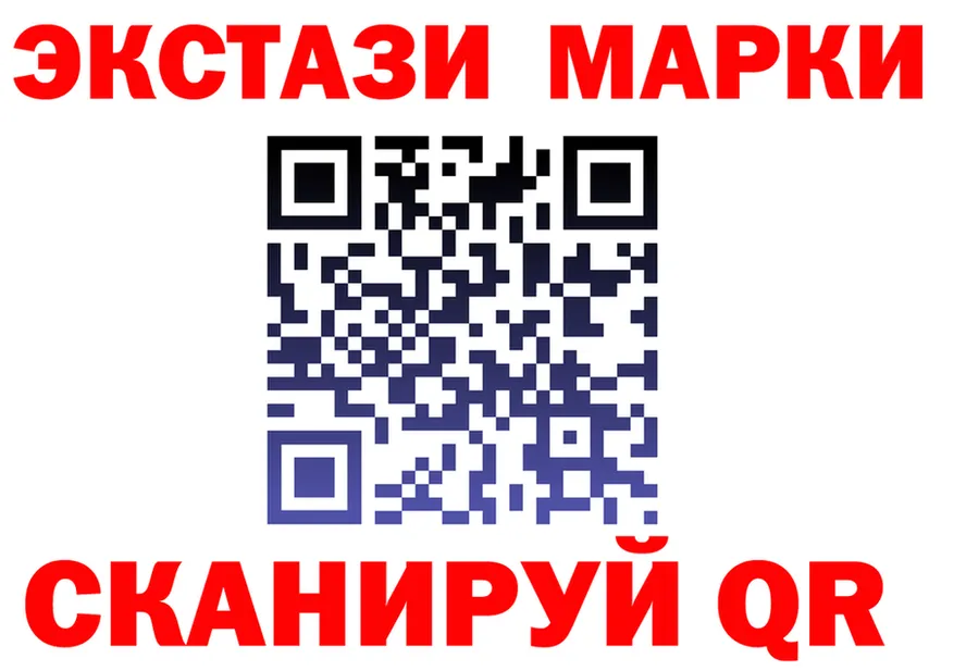 ЭКСТАЗИ mix как зайти shop KRAKEN Горячеводский