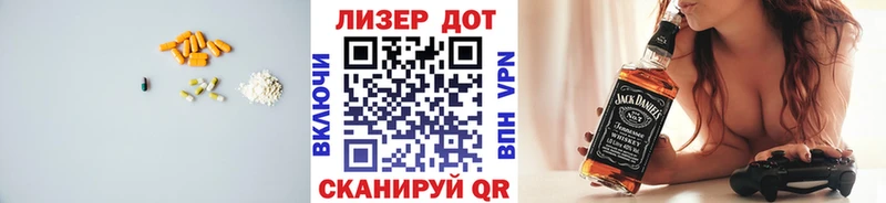 LSD-25 экстази ecstasy  Купить закладки  Горячеводский 