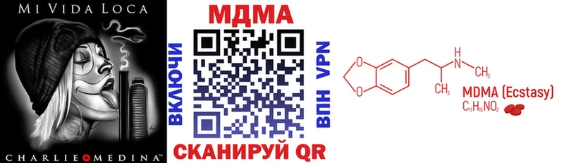 Купить  Горячеводский  МДМА кристаллы 