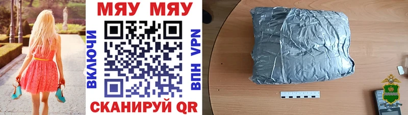 Меф мука Горячеводский