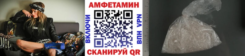 Метамфетамин кристалл  Купить закладки  Горячеводский 
