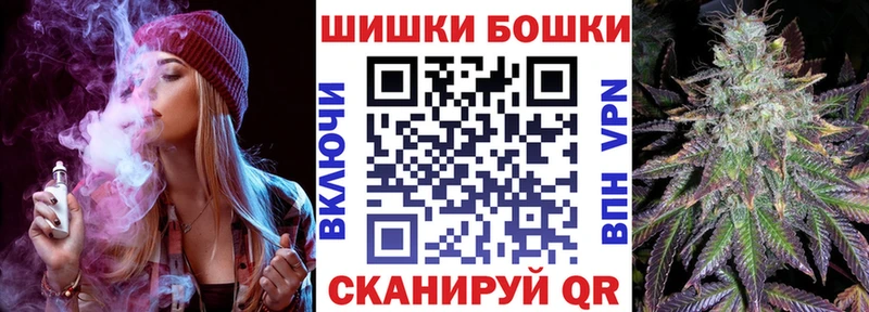Купить где  Горячеводский  Каннабис Bruce Banner 